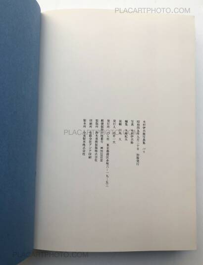 Ihei Kimura,Paris Ihei Kimura,Paris