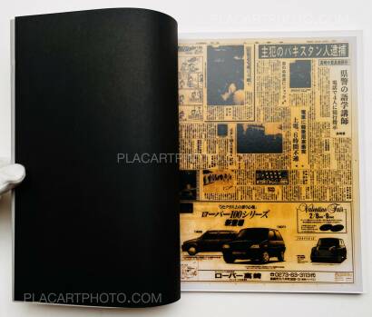 Mayumi Hosokura,CRYSTAL LOVE STARLIGHT Mayumi Hosokura,CRYSTAL LOVE STARLIGHT