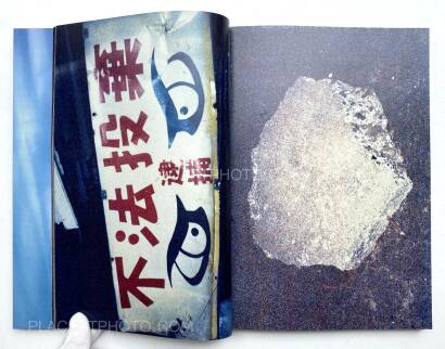 Daisuke Yokota,SADOGASHIMA (Signed) Daisuke Yokota,SADOGASHIMA (Signed)