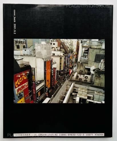 Katsumi Watanabe,Hot Dog Shinjuku 1999-2000