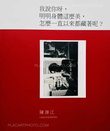 Chan Wai Kwong,Why so shy? (SIGNED) Chan Wai Kwong,Why so shy? (SIGNED)