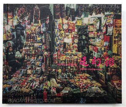 Masakazu Sugiura,Psychedelic Street (Signed) Masakazu Sugiura,Psychedelic Street (Signed)