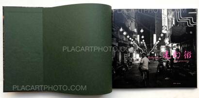 Masakazu Sugiura,Psychedelic Street (Signed) Masakazu Sugiura,Psychedelic Street (Signed)