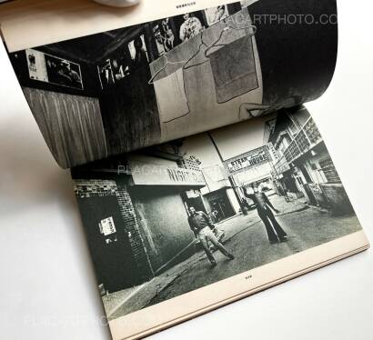 Osamu Nagahama,The Island of Endless Hot Night (With Obi) Osamu Nagahama,The Island of Endless Hot Night (With Obi)