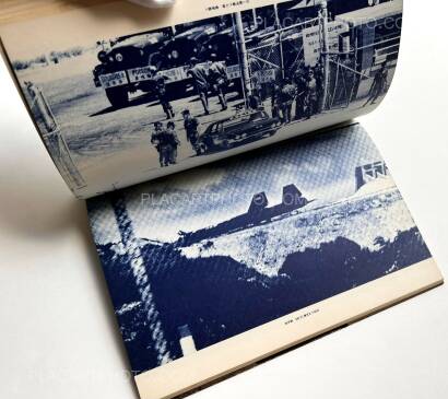 Osamu Nagahama,The Island of Endless Hot Night (With Obi) Osamu Nagahama,The Island of Endless Hot Night (With Obi)