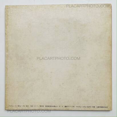 Provoke group,Provoke (complete set of 3 volumes + number 4/5) 1968-1969-1970 Provoke group,Provoke (complete set of 3 volumes + number 4/5) 1968-1969-1970