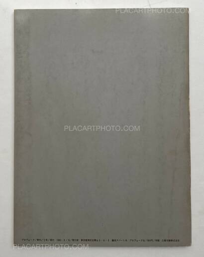 Provoke group,Provoke (complete set of 3 volumes + number 4/5) 1968-1969-1970 Provoke group,Provoke (complete set of 3 volumes + number 4/5) 1968-1969-1970