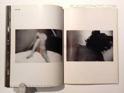 Provoke group,Provoke (complete set of 3 volumes + number 4/5) 1968-1969-1970 Provoke group,Provoke (complete set of 3 volumes + number 4/5) 1968-1969-1970