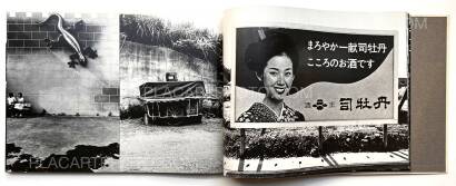 Shuji Yamada,NIHON MURA 1969-79 (SIGNED WITH OBI) Shuji Yamada,NIHON MURA 1969-79 (SIGNED WITH OBI)
