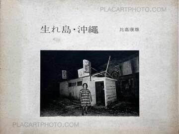 Yasuo Higa,My native Island: Okinawa Yasuo Higa,My native Island: Okinawa