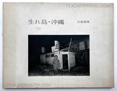 Yasuo Higa,My native Island: Okinawa Yasuo Higa,My native Island: Okinawa