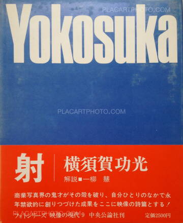 Noriaki Yokosuka,Shafts Noriaki Yokosuka,Shafts