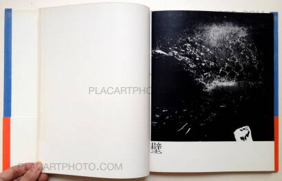 Noriaki Yokosuka,Shafts  Noriaki Yokosuka,Shafts