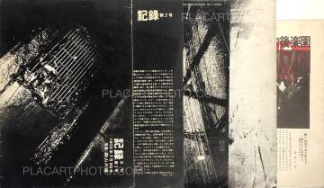 Daido Moriyama,Kiroku / Record vol.1 - vol.5 (First edition) SIGNED! Daido Moriyama,Kiroku / Record vol.1 - vol.5 (First edition) SIGNED!