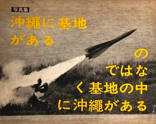 Shomei Tomatsu – Okinawa