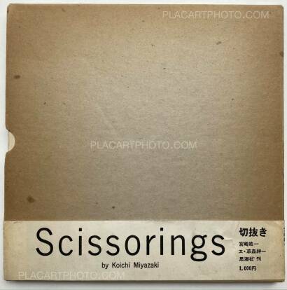 Koichi Miyazaki,Scissorings (with obi) Koichi Miyazaki,Scissorings (with obi)