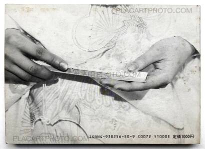 Mutsuko Yoshida,Wedding Bell Blues '83 10.15 Mutsuko Yoshida,Wedding Bell Blues '83 10.15