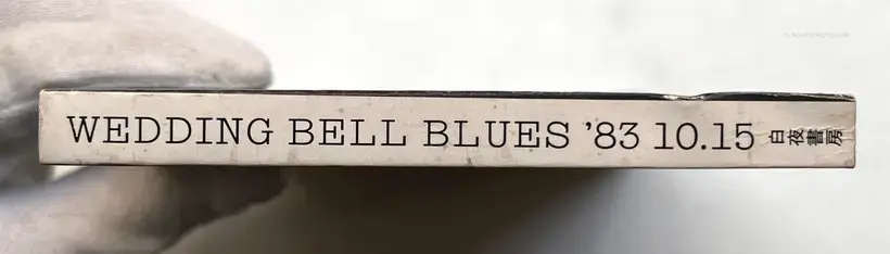 Mutsuko Yoshida – Wedding Bell Blues '83 10.15