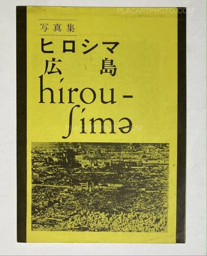 Collective,Hiroshima, Hiroshima, Hiroshima (With yellow leaflet) Collective,Hiroshima, Hiroshima, Hiroshima (With yellow leaflet)