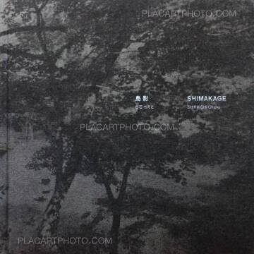 Chieko Shiraishi ,Shimakage/ Island shadow (Signed) Chieko Shiraishi ,Shimakage/ Island shadow (Signed)