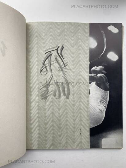 Yoshihiko Kurimoto,Taisou (gymnastic) Yoshihiko Kurimoto,Taisou (gymnastic)