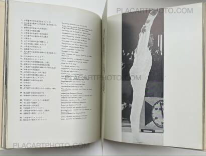 Yoshihiko Kurimoto,Taisou (gymnastic) Yoshihiko Kurimoto,Taisou (gymnastic)
