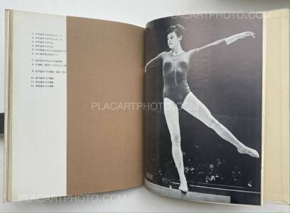 Yoshihiko Kurimoto,Taisou (gymnastic) Yoshihiko Kurimoto,Taisou (gymnastic)