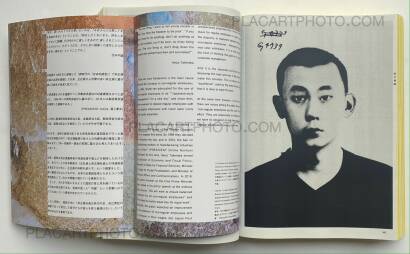 Kenji Chiga,Hijack Geni (Edt of 90 signed) Kenji Chiga,Hijack Geni (Edt of 90 signed)