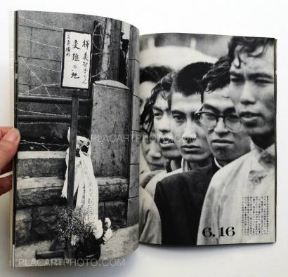 Hiroshi Hamaya ,Record of Anger and Sadness Hiroshi Hamaya ,Record of Anger and Sadness