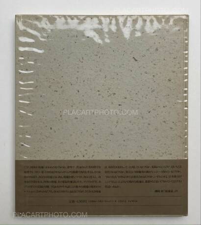 Ryuji Miyamoto,ARCHITECTURAL APOCALYPSE (WITH ACETATE AND OBI) Ryuji Miyamoto,ARCHITECTURAL APOCALYPSE (WITH ACETATE AND OBI)