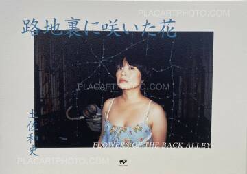 Kazufumi Tosa,FLOWERS OF THE BACK ALLEY Kazufumi Tosa,FLOWERS OF THE BACK ALLEY