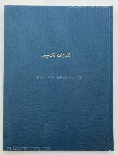 Collective,Pez Suelto Collective,Pez Suelto