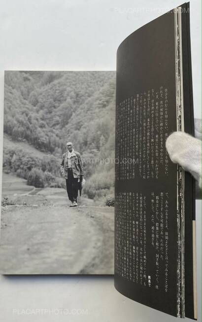 Kiyoshi Tanno,Mura no Kyoku Kiyoshi Tanno,Mura no Kyoku