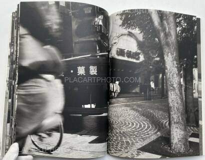 Naoki Ohji ,TELOMERIC (SIGNED) Naoki Ohji ,TELOMERIC (SIGNED)