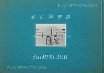 Shimpei Asai,Kaze No Ehagaki Shimpei Asai,Kaze No Ehagaki