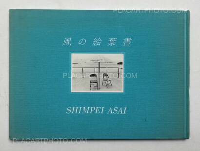 Shimpei Asai,Kaze No Ehagaki Shimpei Asai,Kaze No Ehagaki