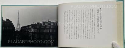 Shimpei Asai,Kaze No Ehagaki Shimpei Asai,Kaze No Ehagaki