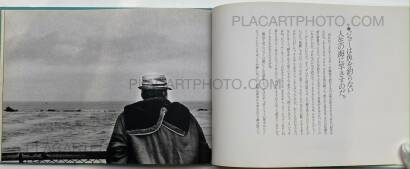 Shimpei Asai,Kaze No Ehagaki Shimpei Asai,Kaze No Ehagaki