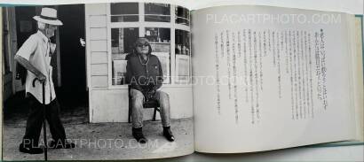 Shimpei Asai,Kaze No Ehagaki Shimpei Asai,Kaze No Ehagaki