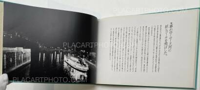 Shimpei Asai,Kaze No Ehagaki Shimpei Asai,Kaze No Ehagaki