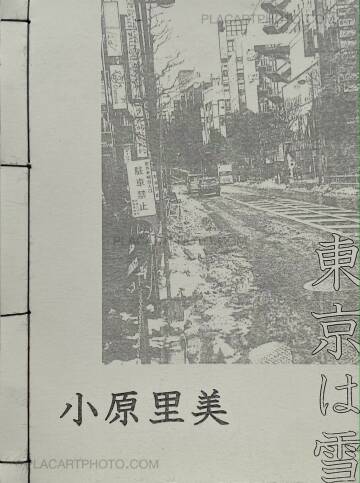 Satomi Obara,東京は雪 (EDT OF 100) Satomi Obara,東京は雪 (EDT OF 100)