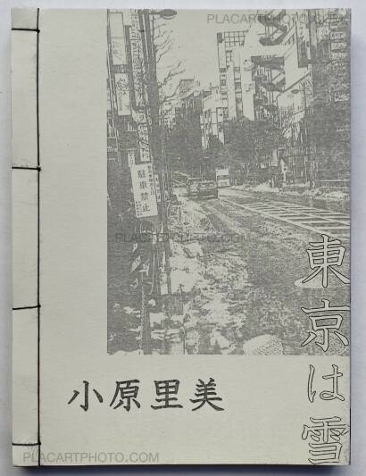 Satomi Obara,東京は雪 (EDT OF 100) Satomi Obara,東京は雪 (EDT OF 100)