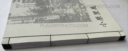 Satomi Obara,東京は雪 (EDT OF 100) Satomi Obara,東京は雪 (EDT OF 100)