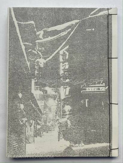 Satomi Obara,東京は雪 (EDT OF 100) Satomi Obara,東京は雪 (EDT OF 100)