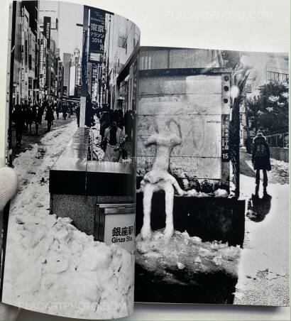 Satomi Obara,東京は雪 (EDT OF 100) Satomi Obara,東京は雪 (EDT OF 100)