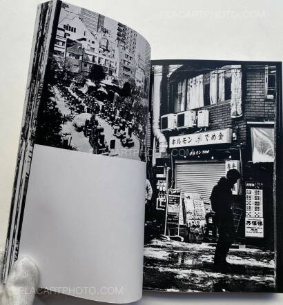 Satomi Obara,東京は雪 (EDT OF 100) Satomi Obara,東京は雪 (EDT OF 100)