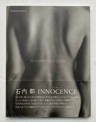 Miyako Ishiuchi,INNOCENCE (WITH OBI) Miyako Ishiuchi,INNOCENCE (WITH OBI)