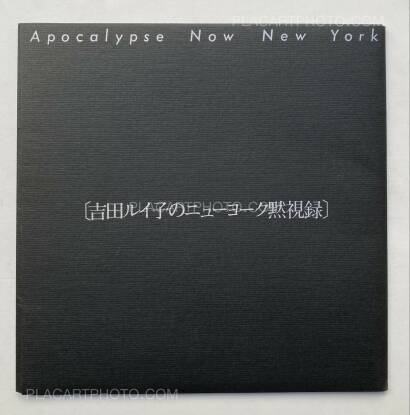 Ruiko Yoshida,Apocalypse Now New York Ruiko Yoshida,Apocalypse Now New York