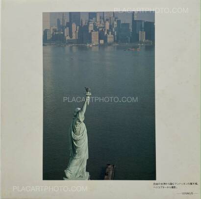 Ruiko Yoshida,Apocalypse Now New York Ruiko Yoshida,Apocalypse Now New York