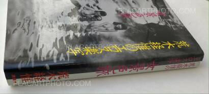 Nobuyoshi Araki,Travels the Womenscape: Nobuyoshi Araki's Joy of Erotic Photography Nobuyoshi Araki,Travels the Womenscape: Nobuyoshi Araki's Joy of Erotic Photography